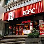 KFC 2-Piece Chicken Combo Meal