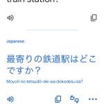 Download Google Translate 