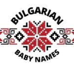 Bulgarian Baby Names